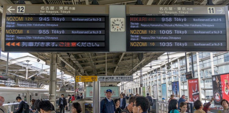 Informasi gerbong Shinkansen Non Reserved