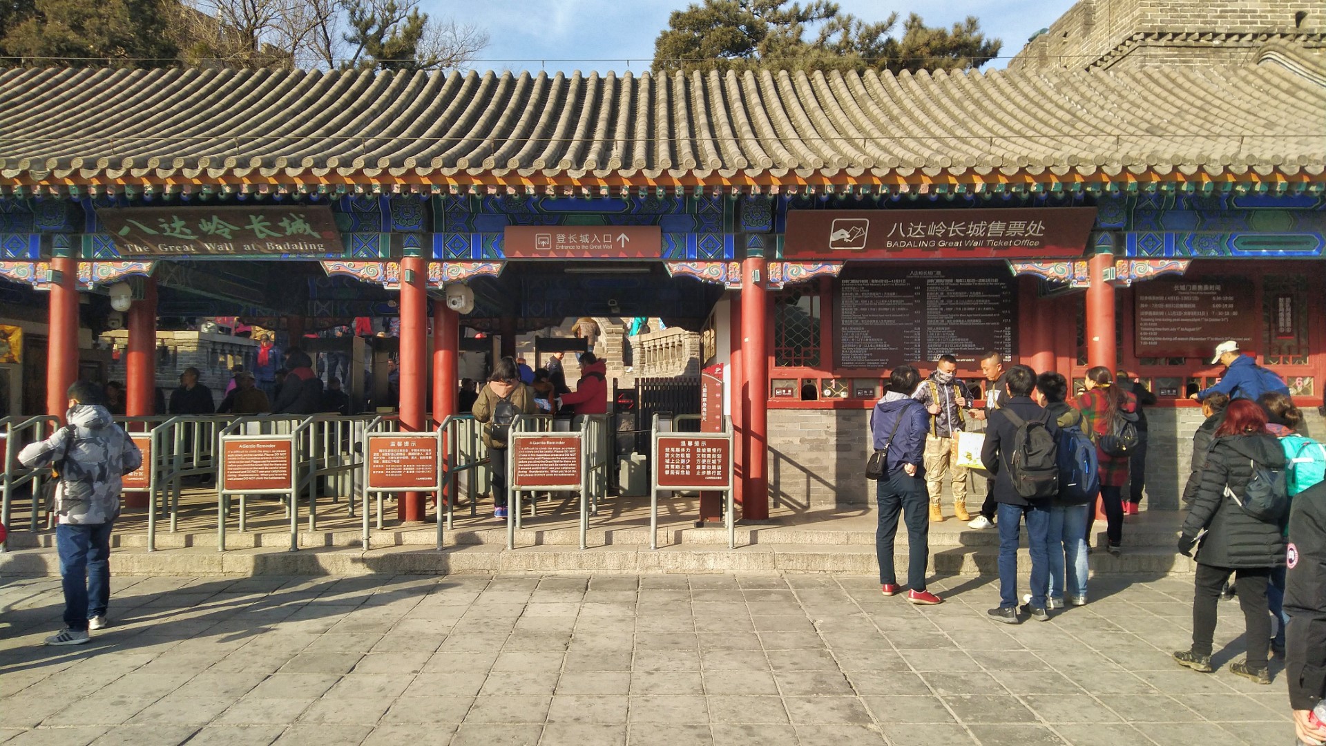 fanyanto ke badaling great wall china 18