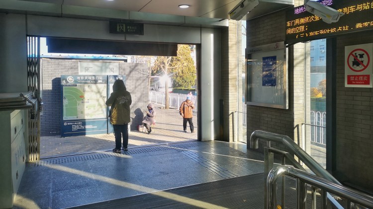 ikut petunjuk sampai keluar di Exit A